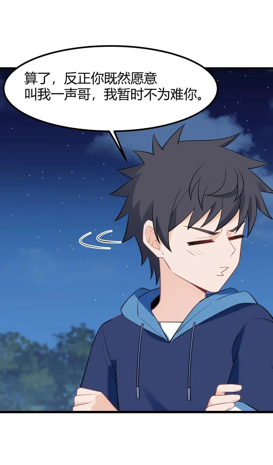 153 和……解38