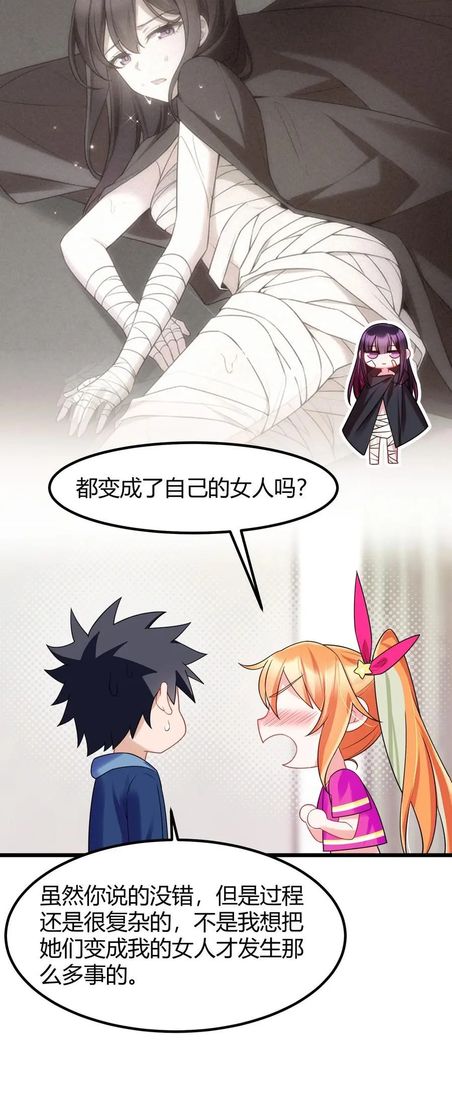 145 夜……访46