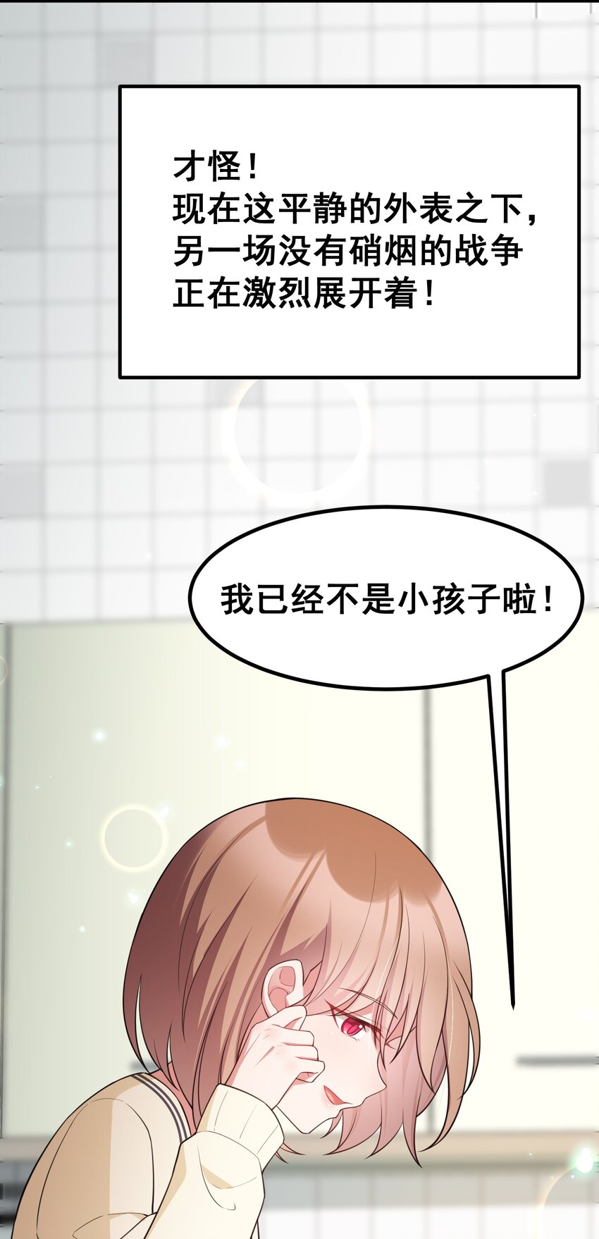 65 饭……局40