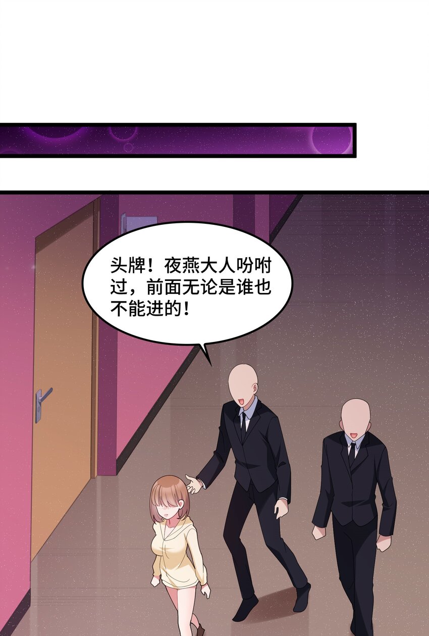 047 第四十七话41