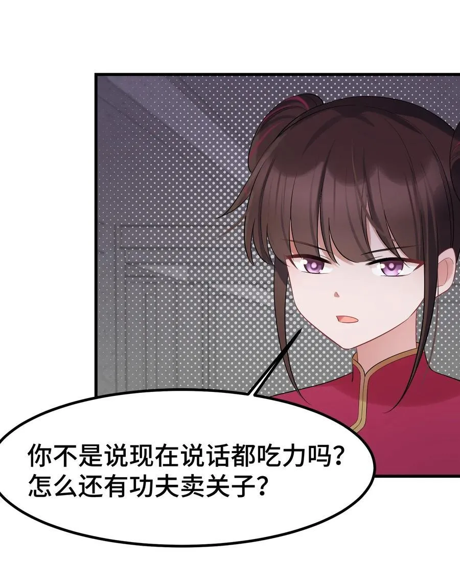 164 温良……温顺43