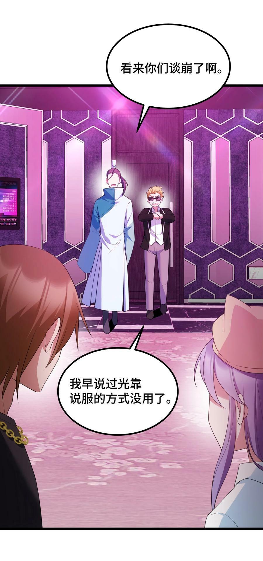 119 蔓……延14