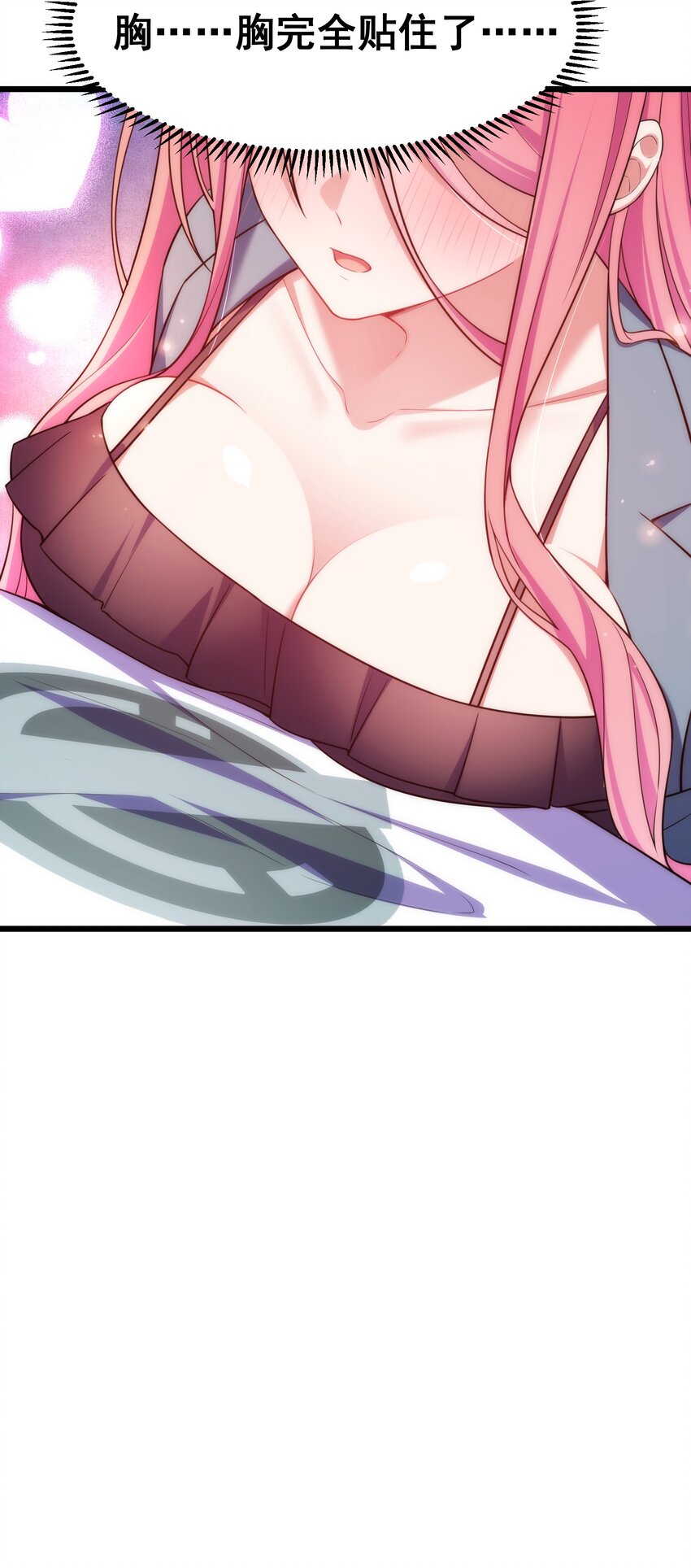 73 交……心56