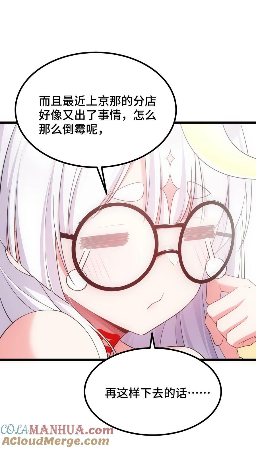 124 残酷……现实12