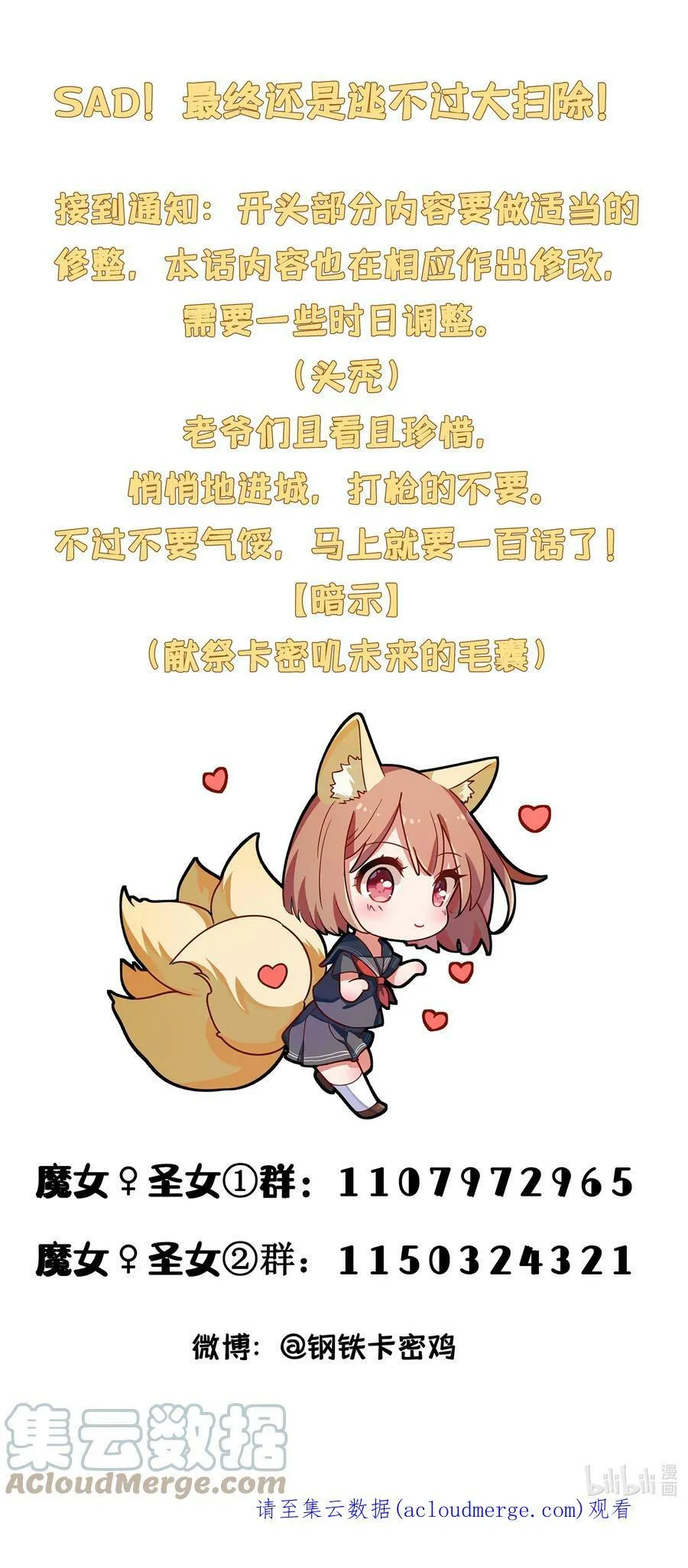 98.1 请假条1