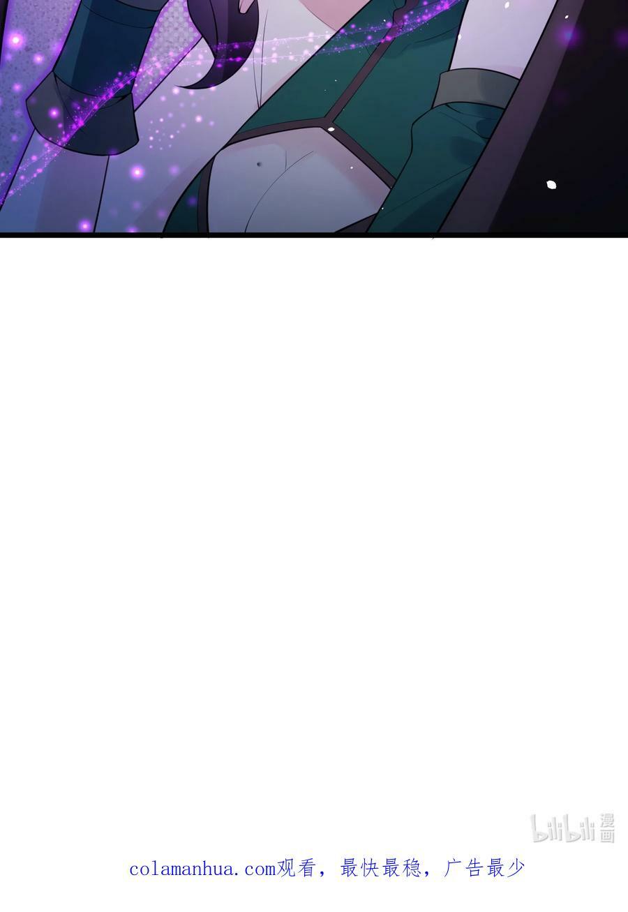 130 引蛇……出洞52