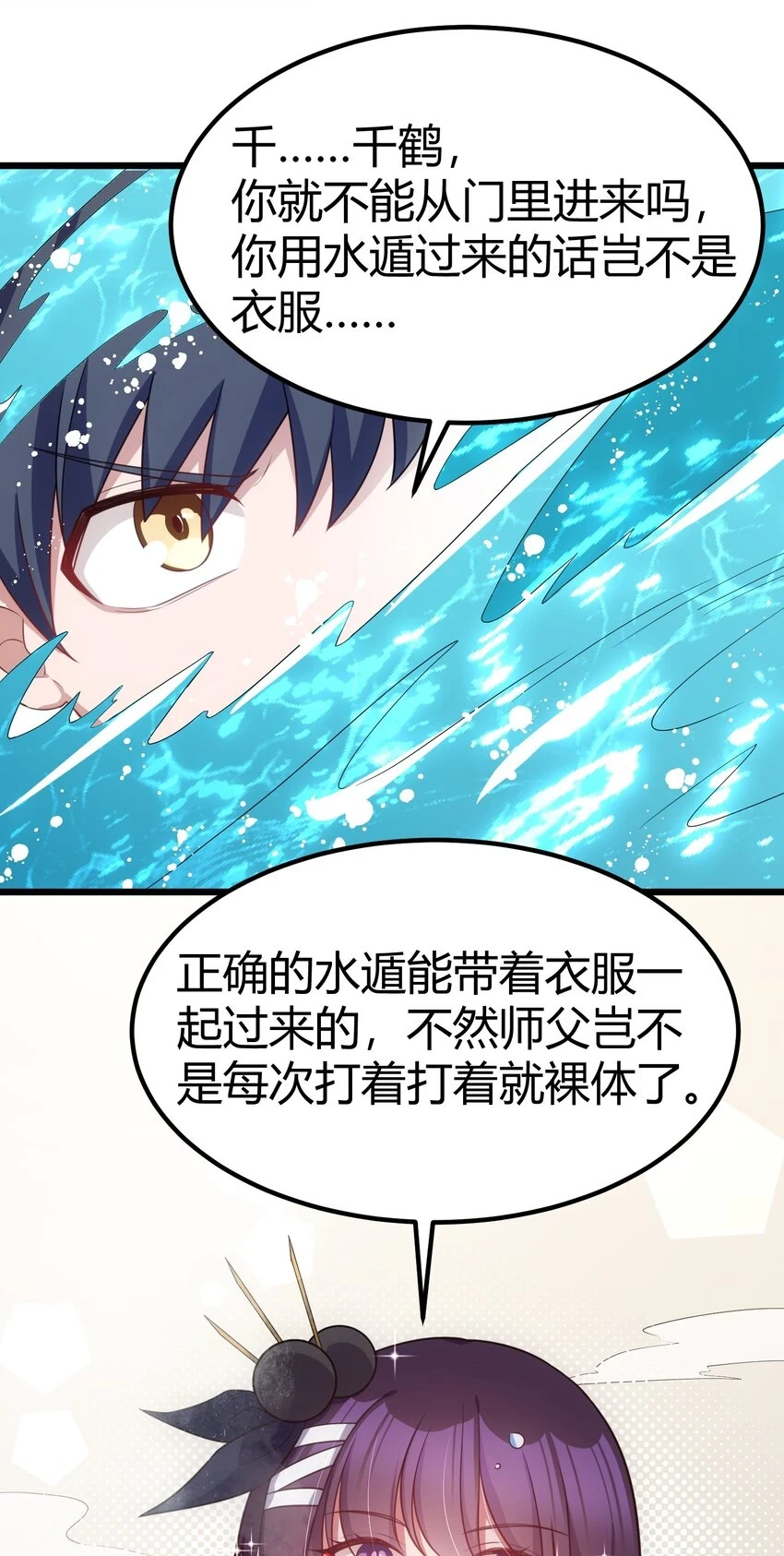 115 似曾……相识14