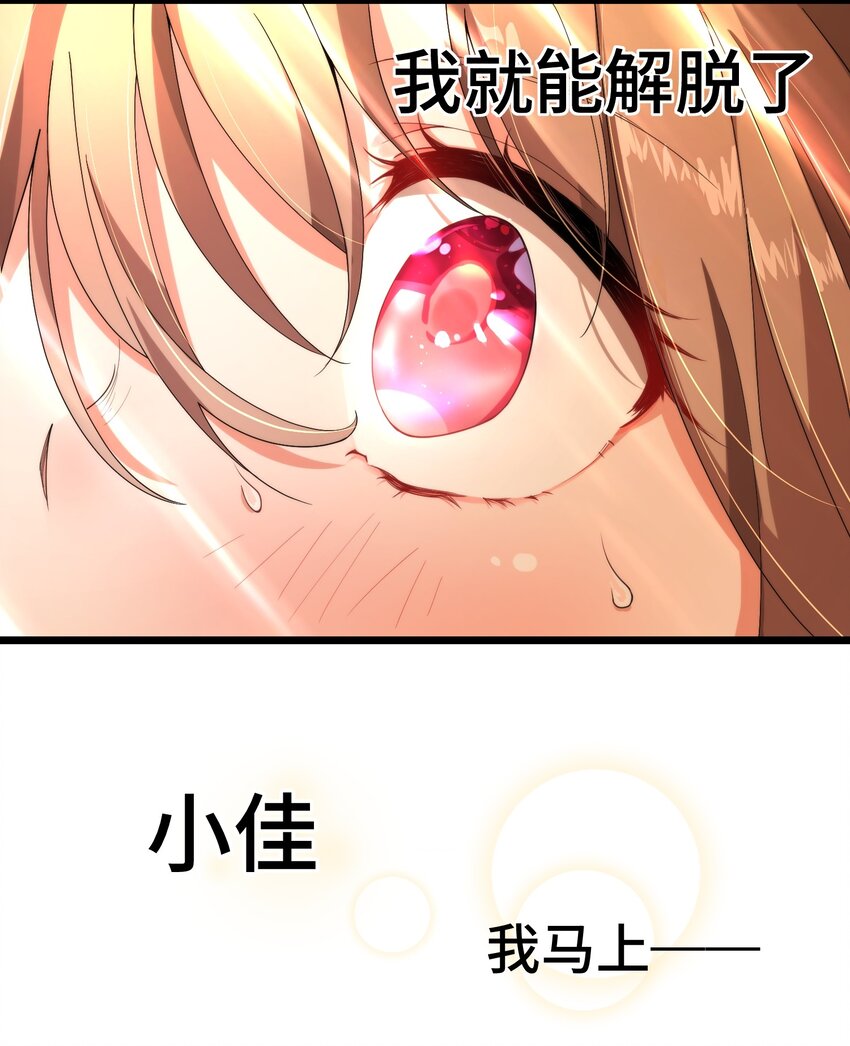 009 第九话20