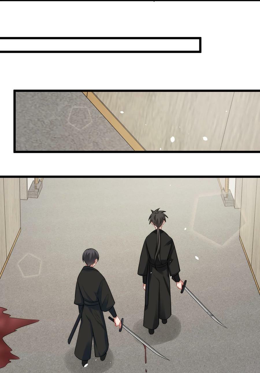 130 引蛇……出洞26