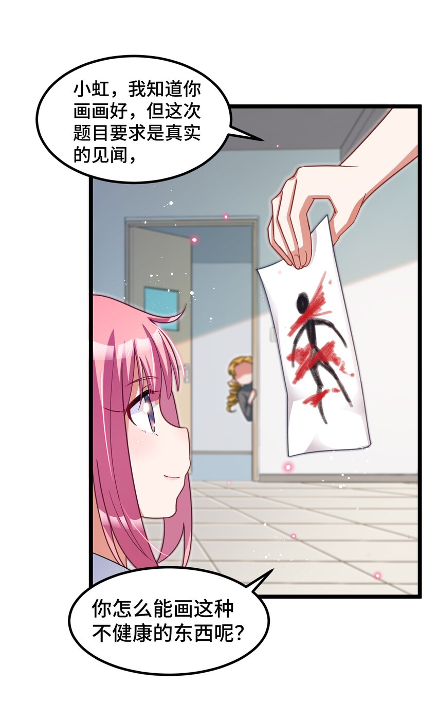 025 第二十五话21