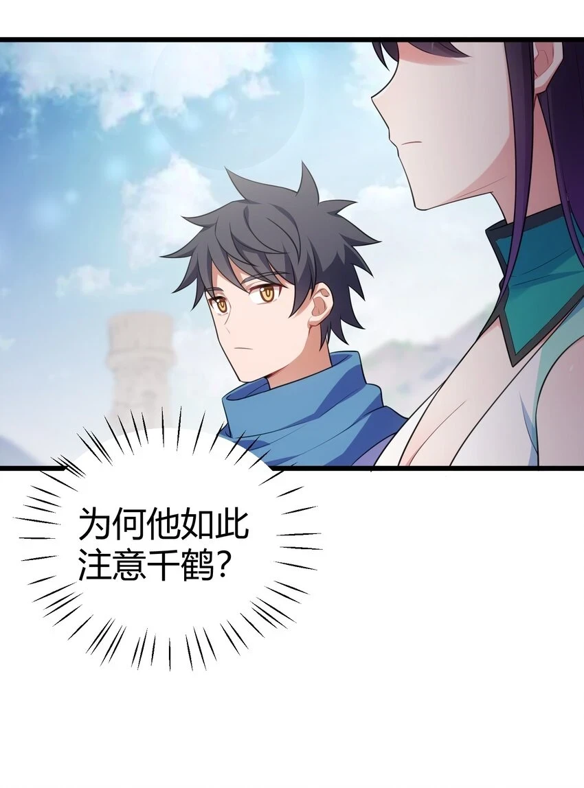 112 玉……衡30