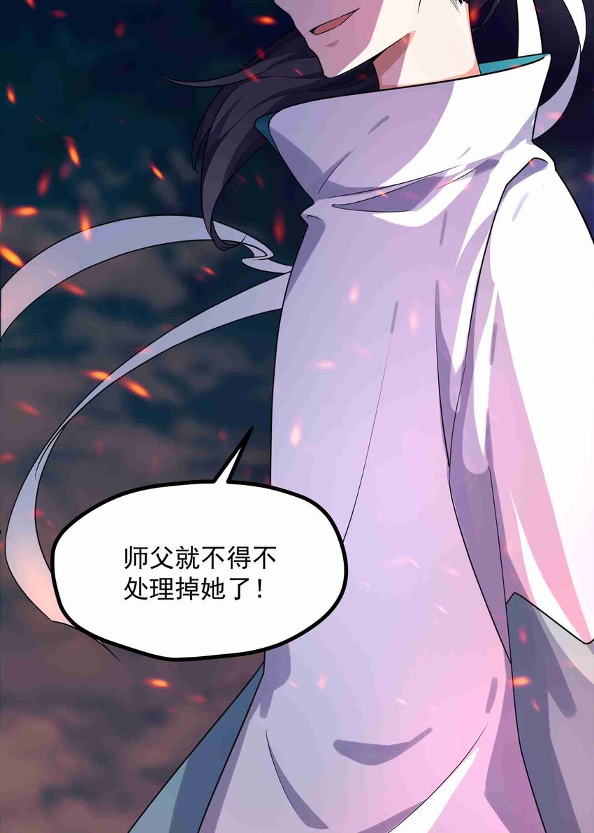004 第四话33