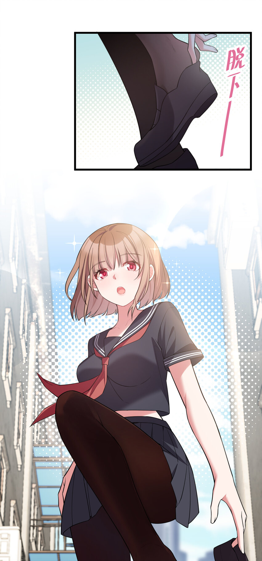 54 反……击26