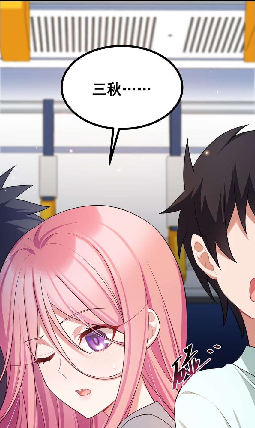 73 交……心53