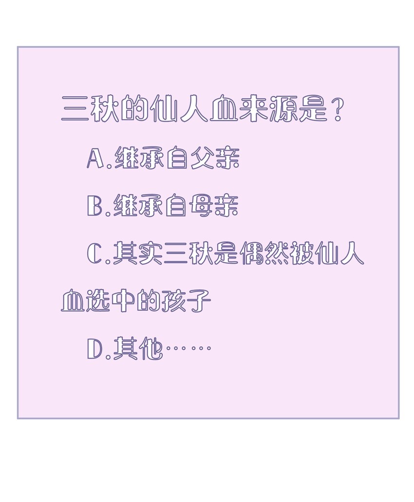 010 第十话59