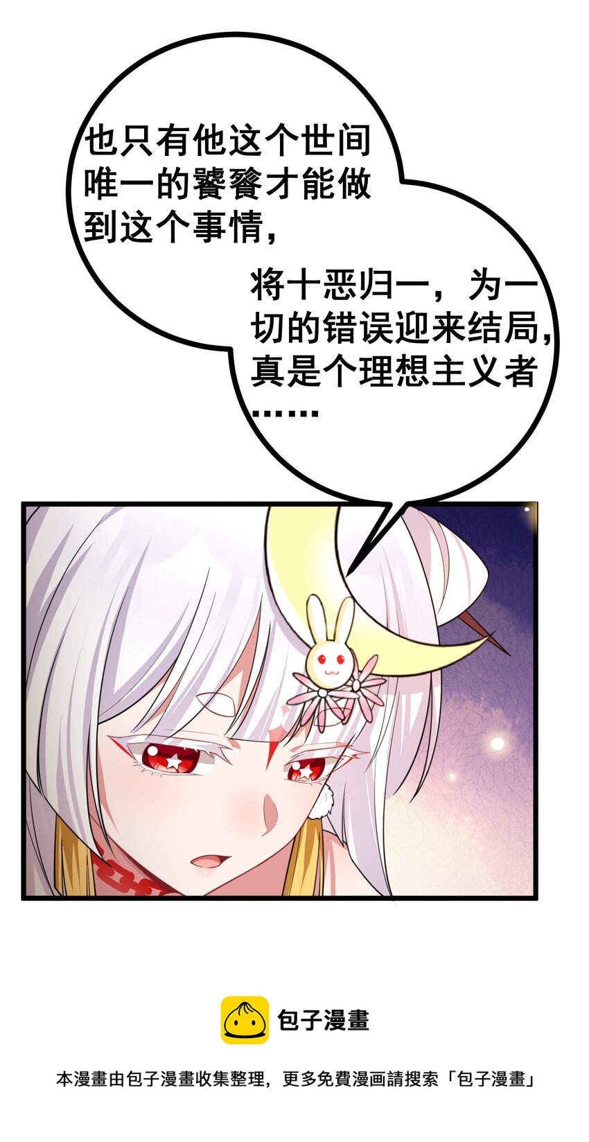 81 事……后56