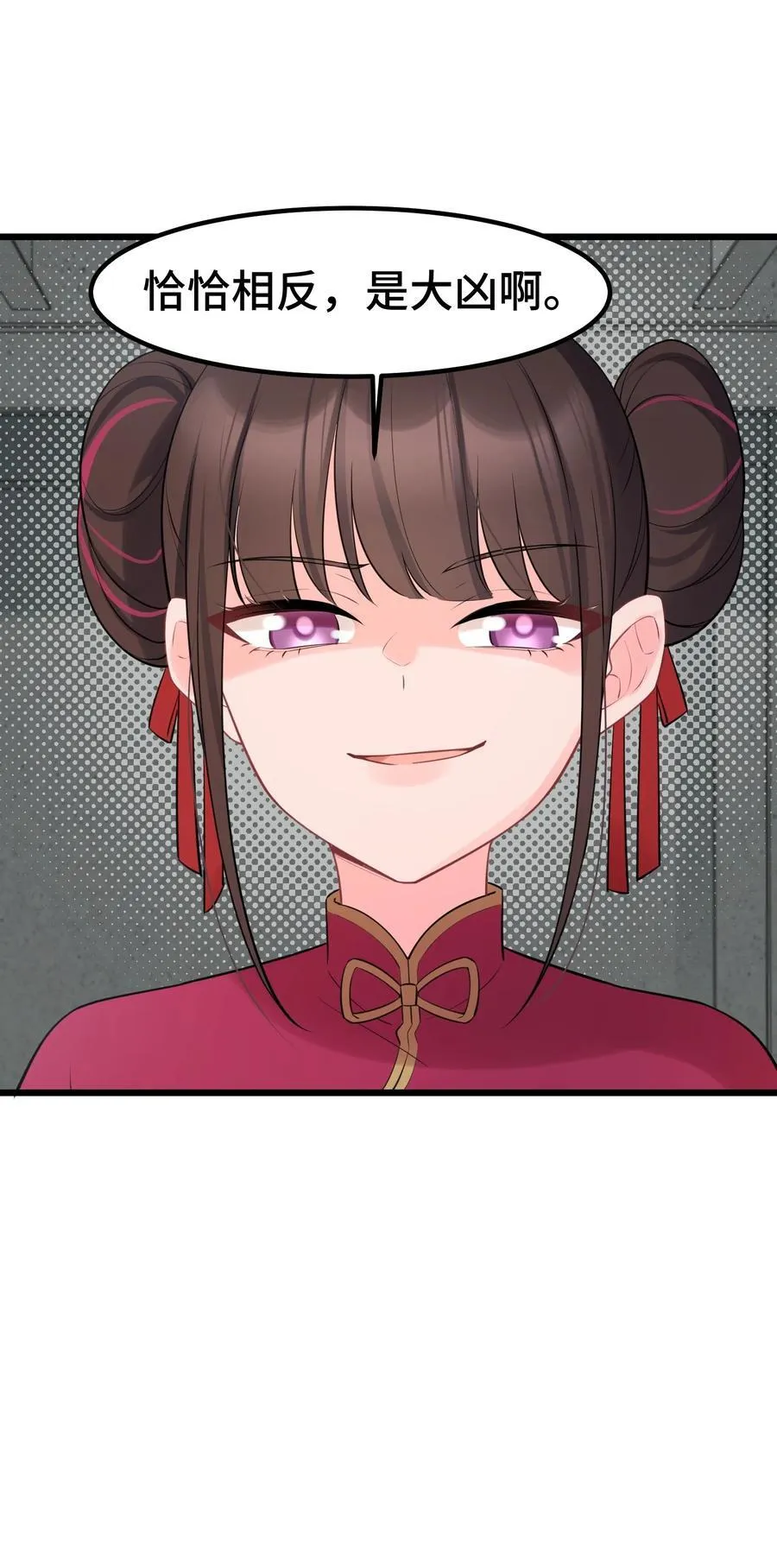 164 温良……温顺23