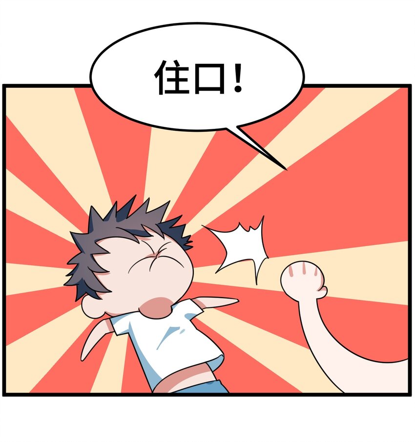 019 第十九话16