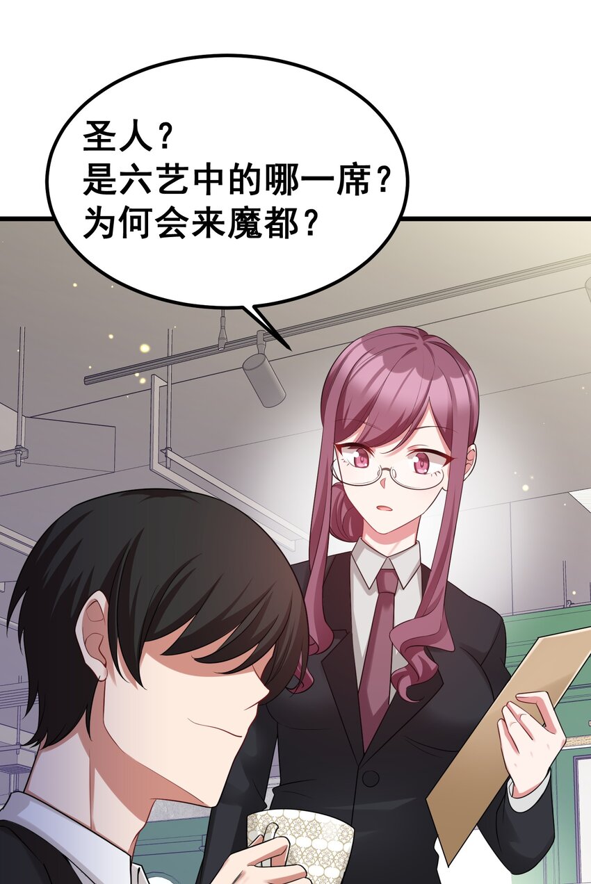 89 约……会⑥10
