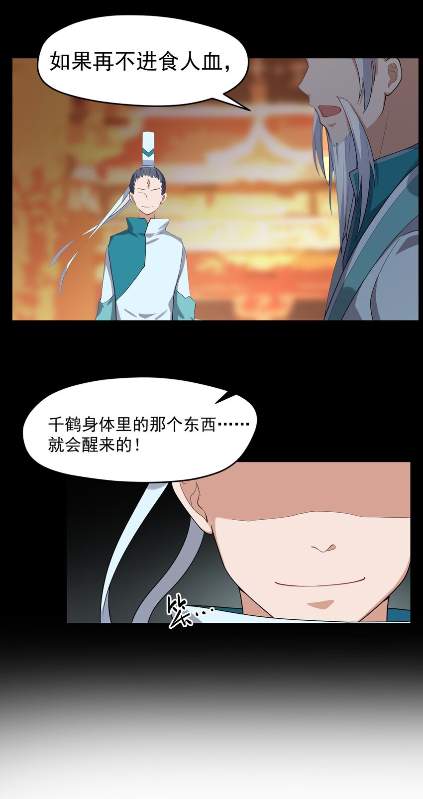 004 第四话8