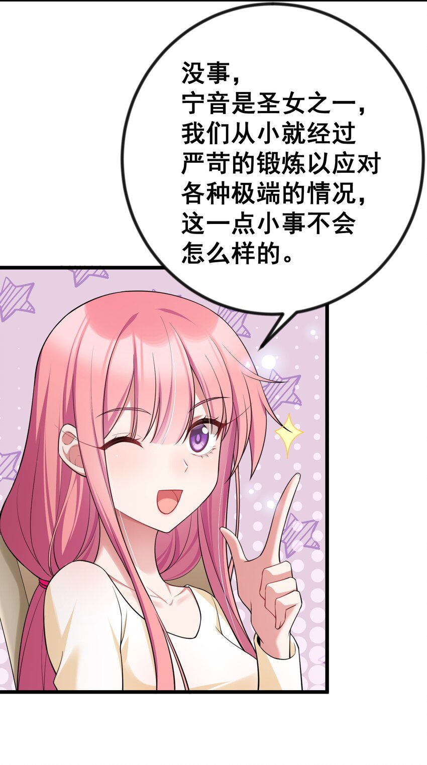 70 梦……魇64