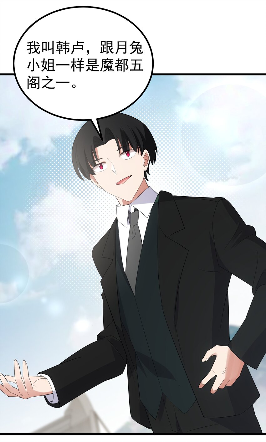 111 兄……弟42