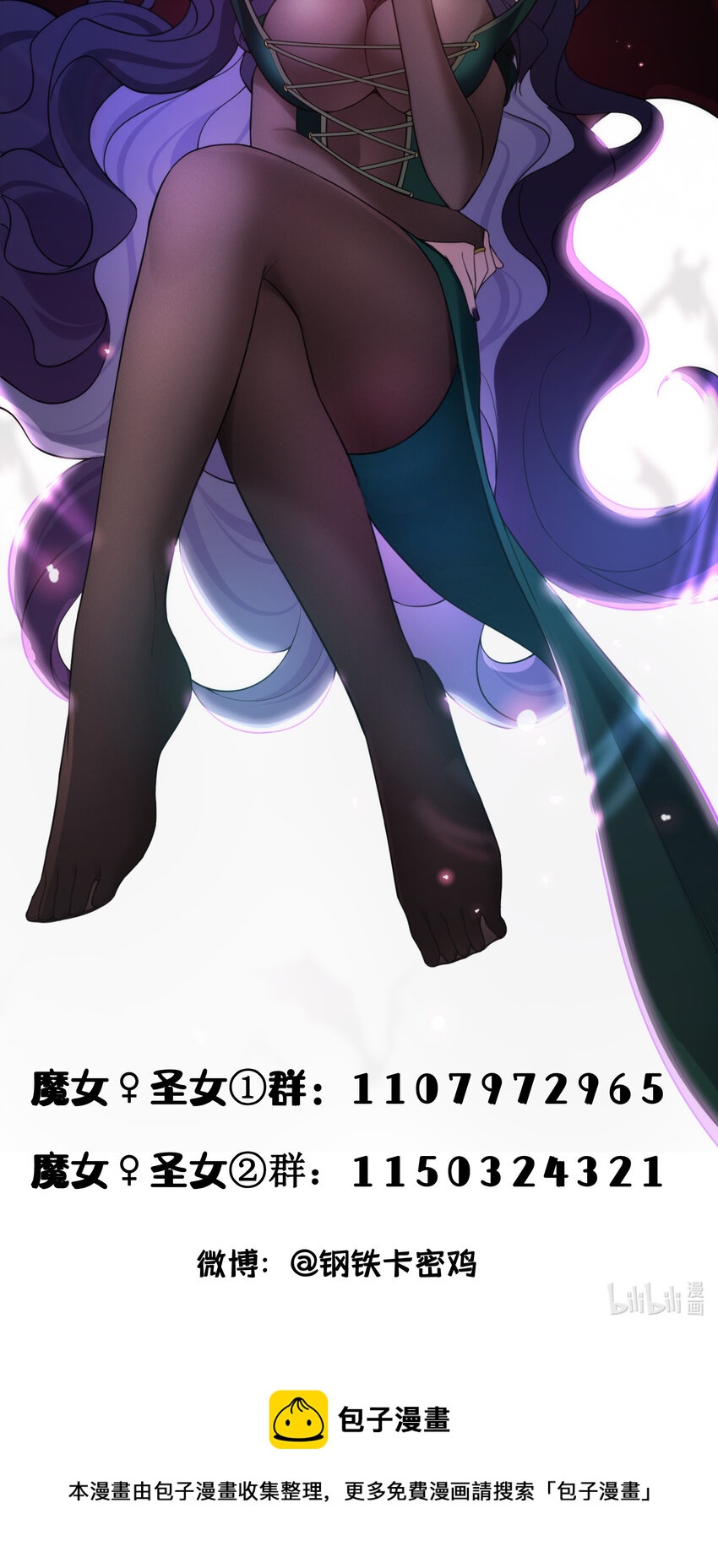 62 重……逢69