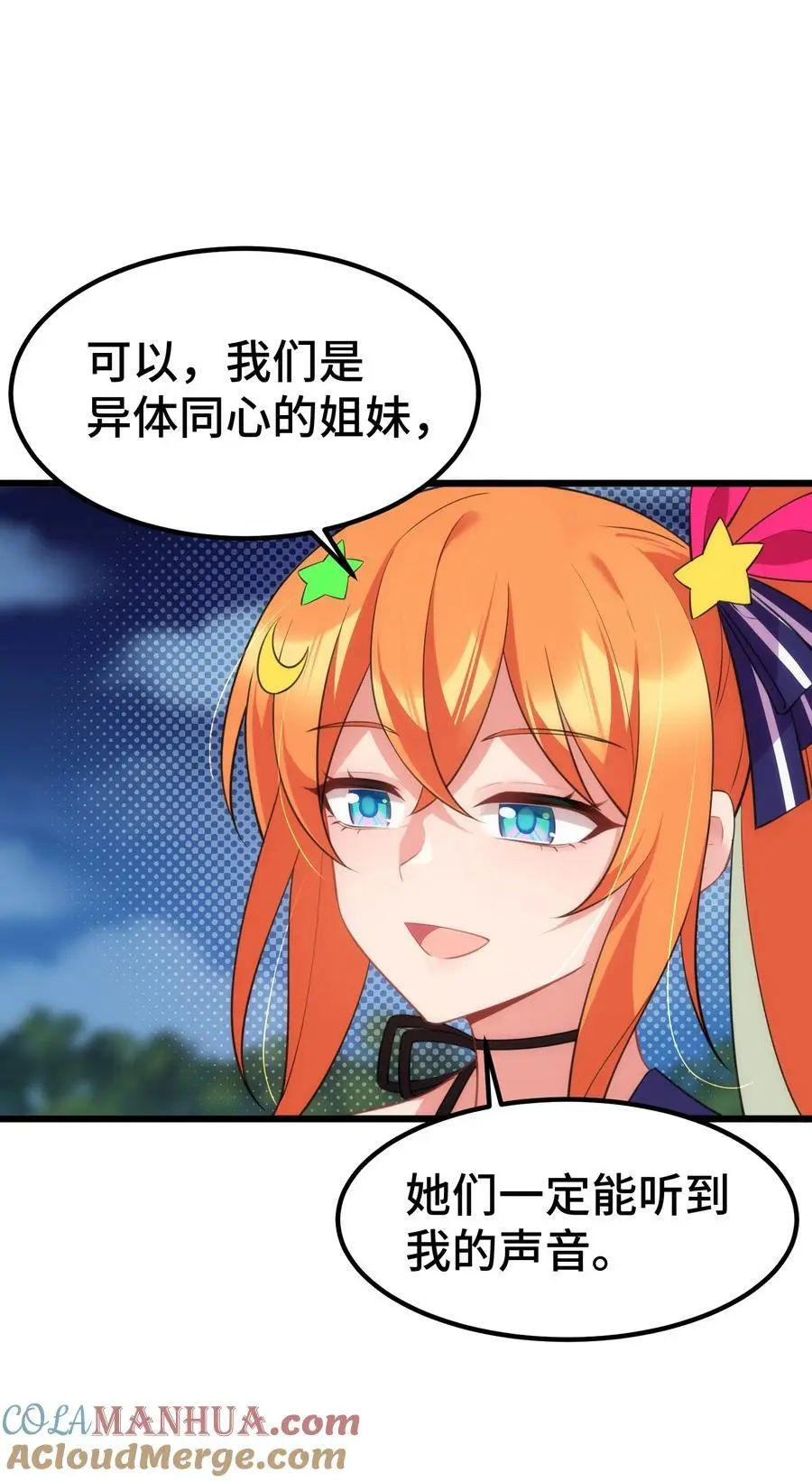 152 姐……妹12