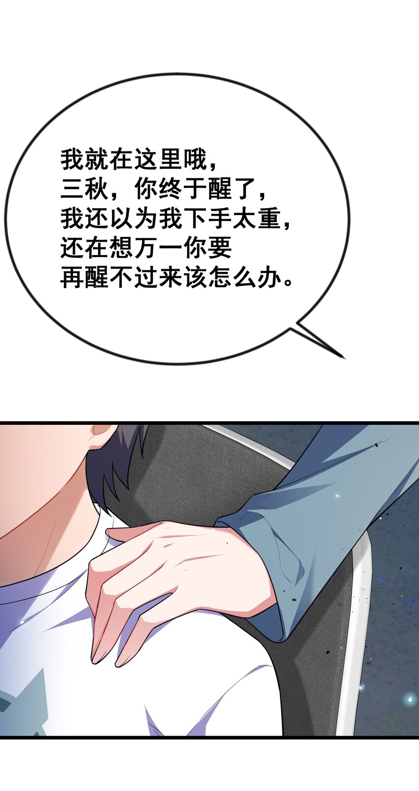 72 绑……架19