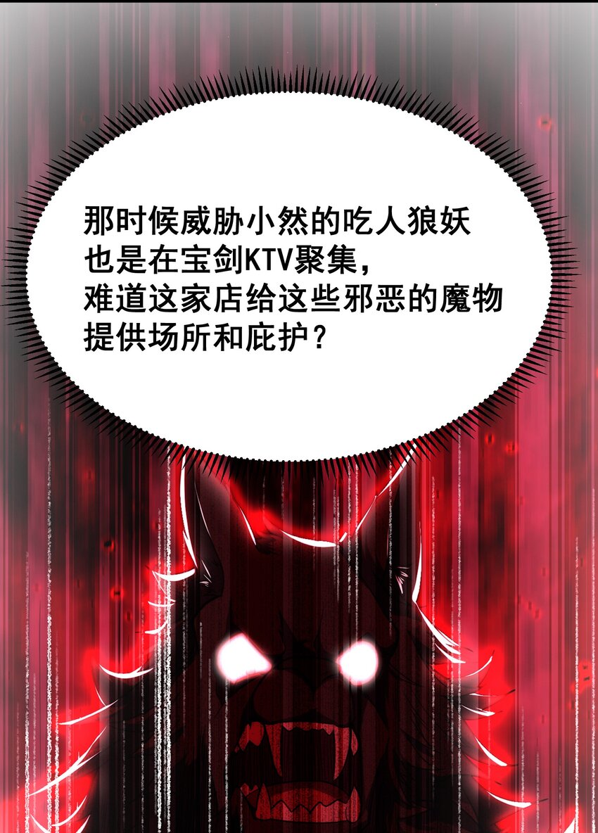 78 勾……引33