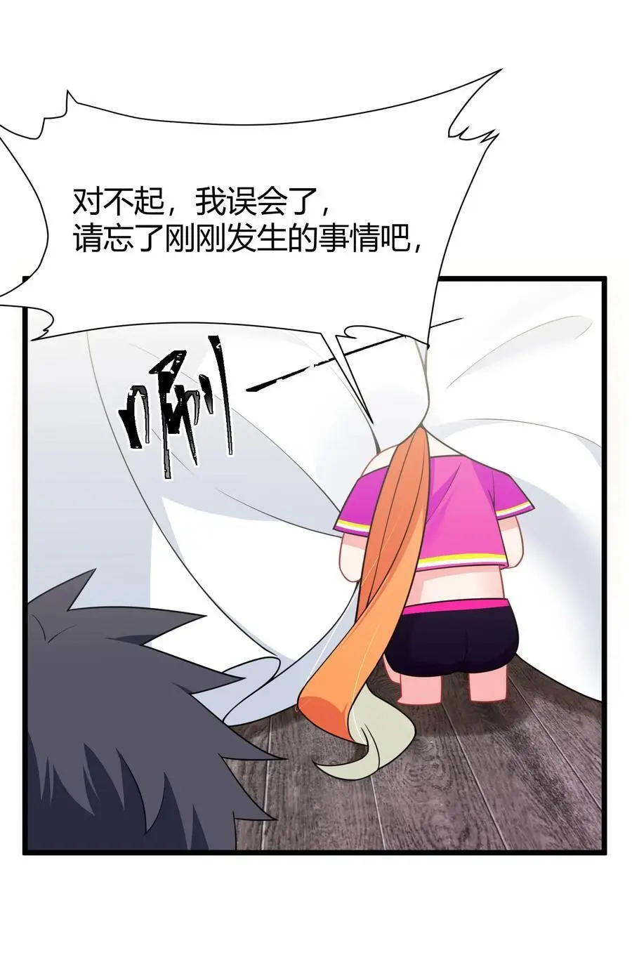145 夜……访50