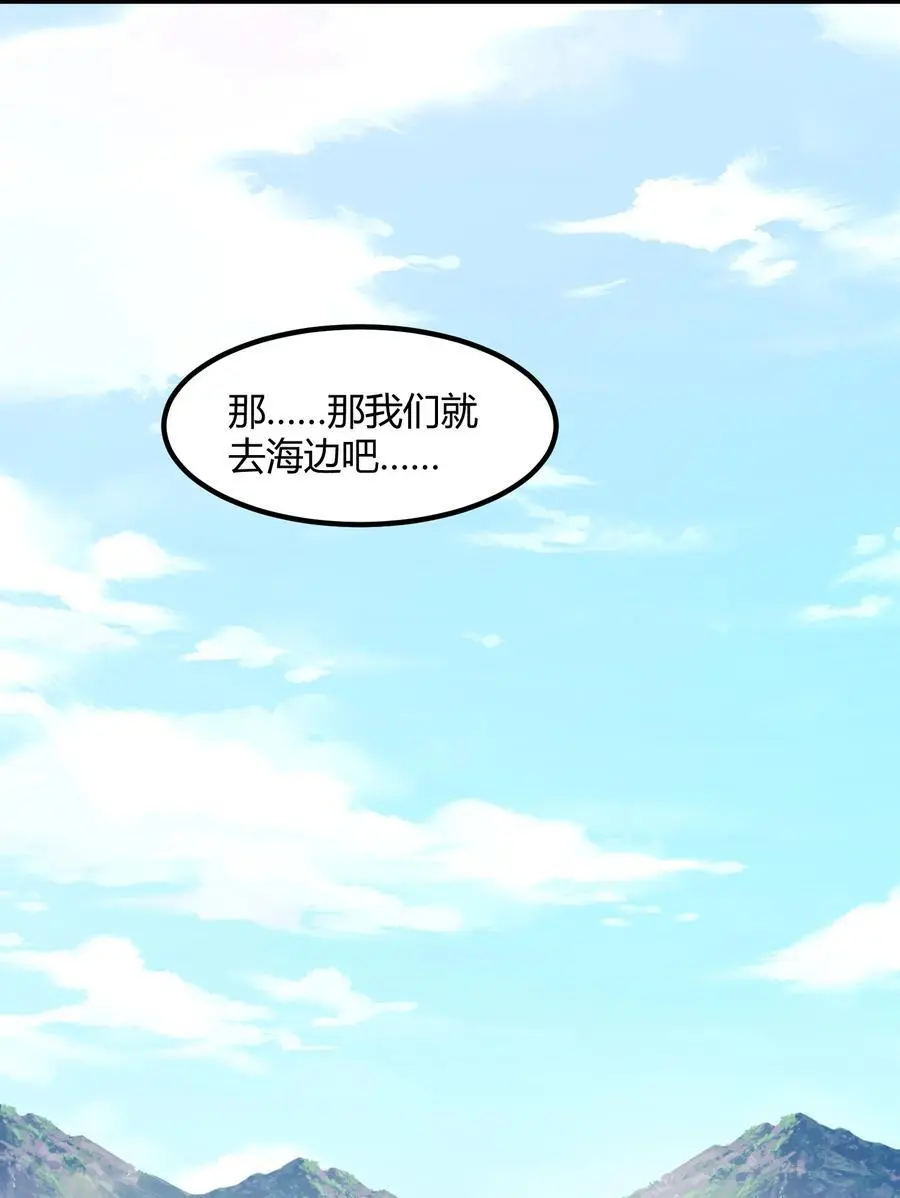 146 私……奔52