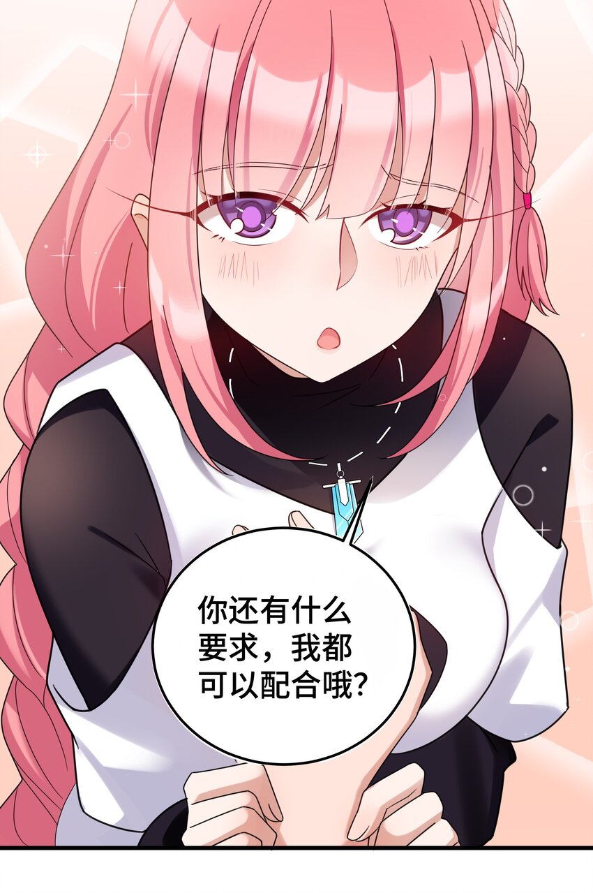 034 第三十四话38