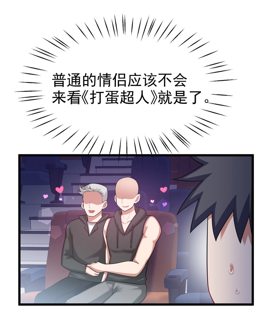 89 约……会⑥55