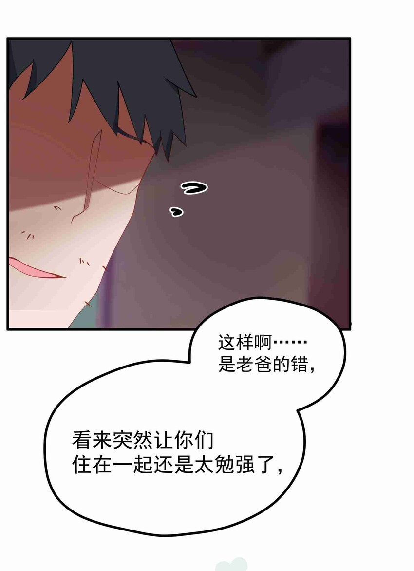 005 第五话31