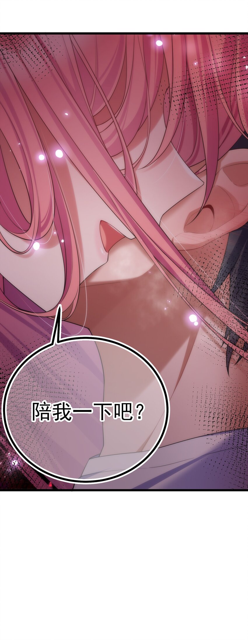 71 攻……略58