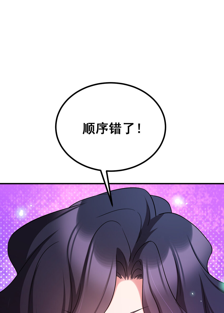 66 指……导49