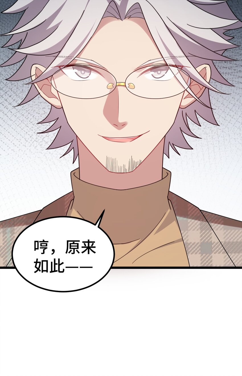 042 第四十二话61