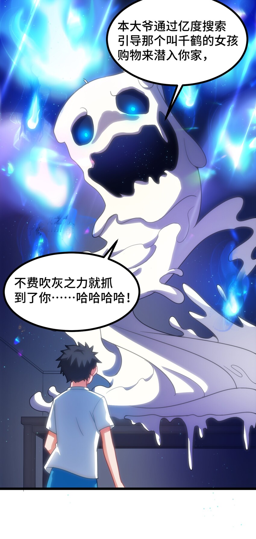 021 第二十一话30