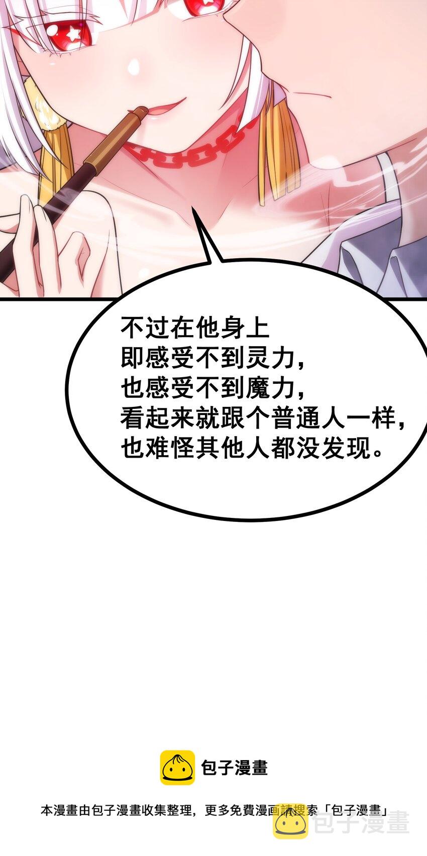 77 玉……兔24