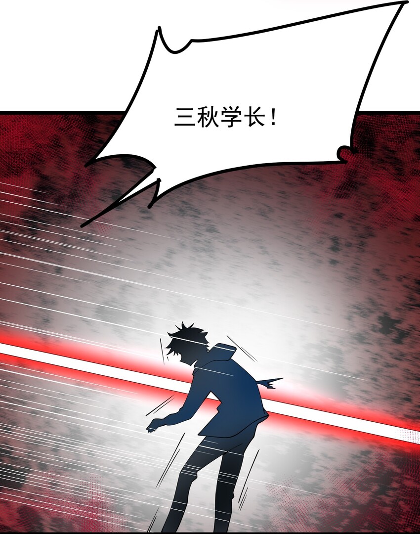 009 第九话36