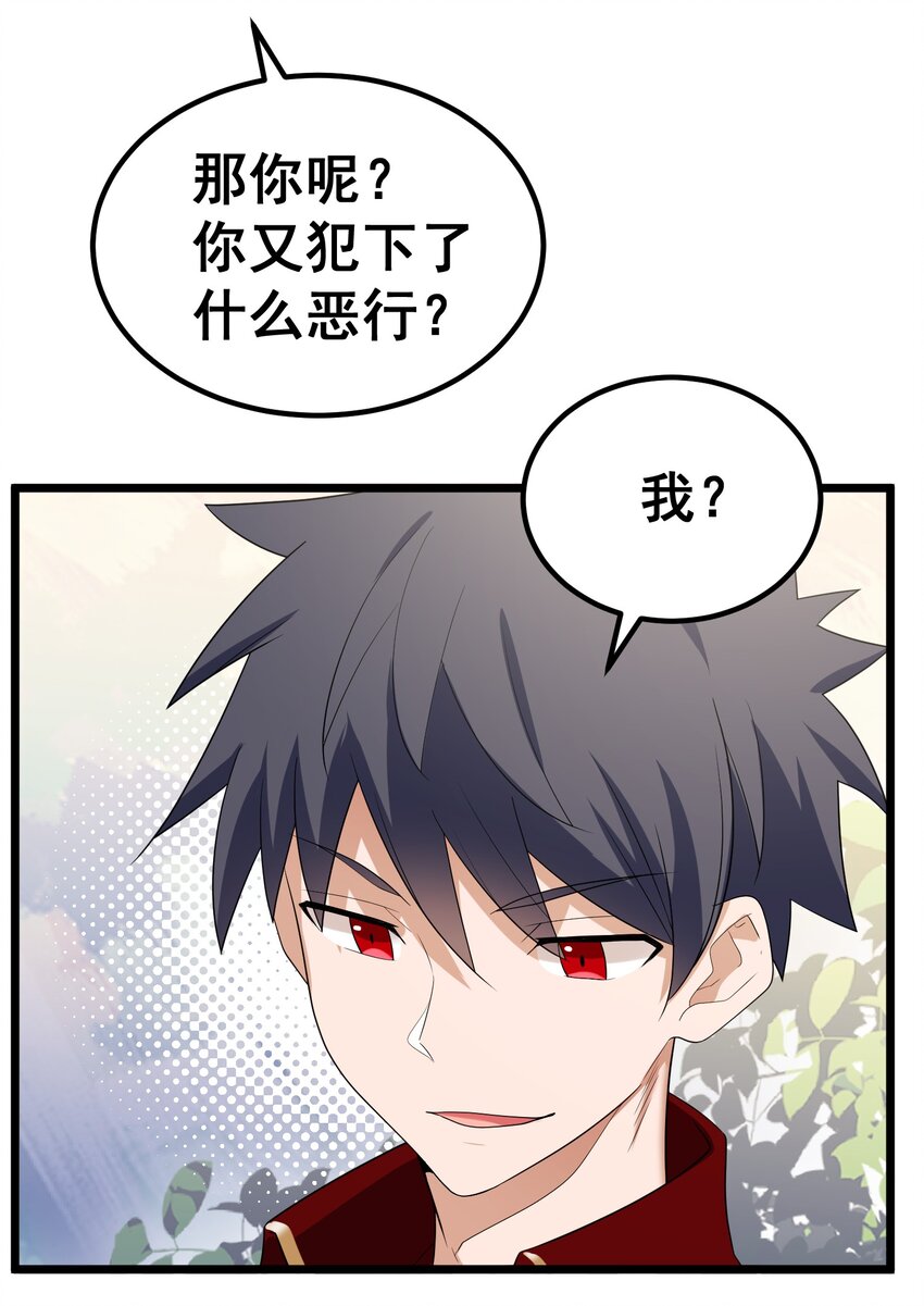 104 死与……新生11
