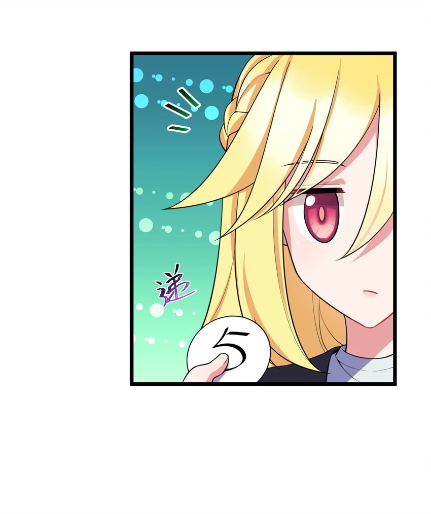 76 送货……上门23