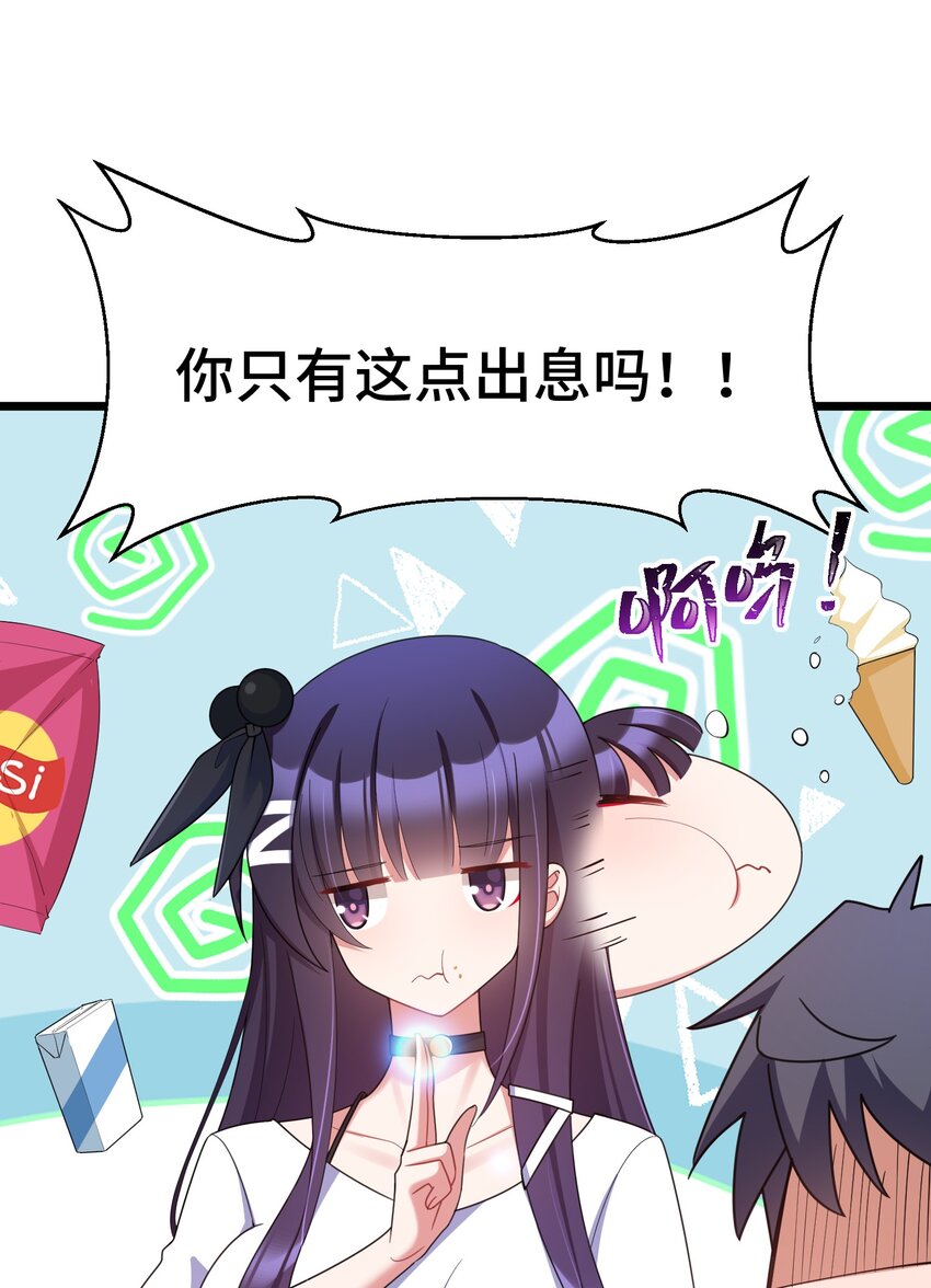 039 第三十九话12