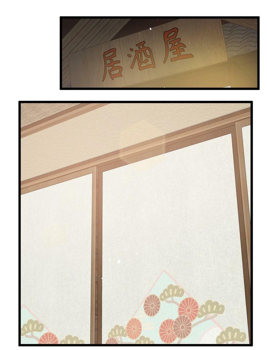 128 调虎……离山26