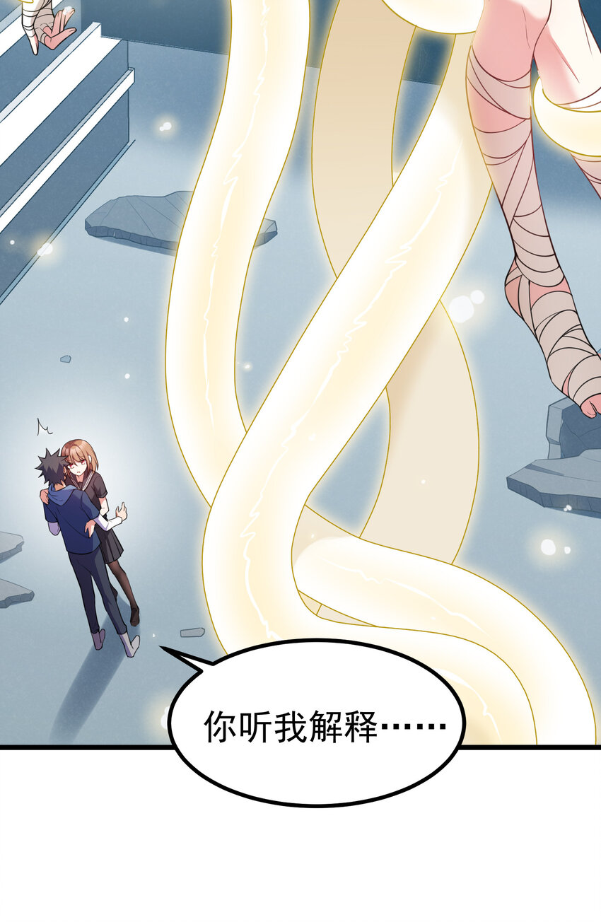 62 重……逢41