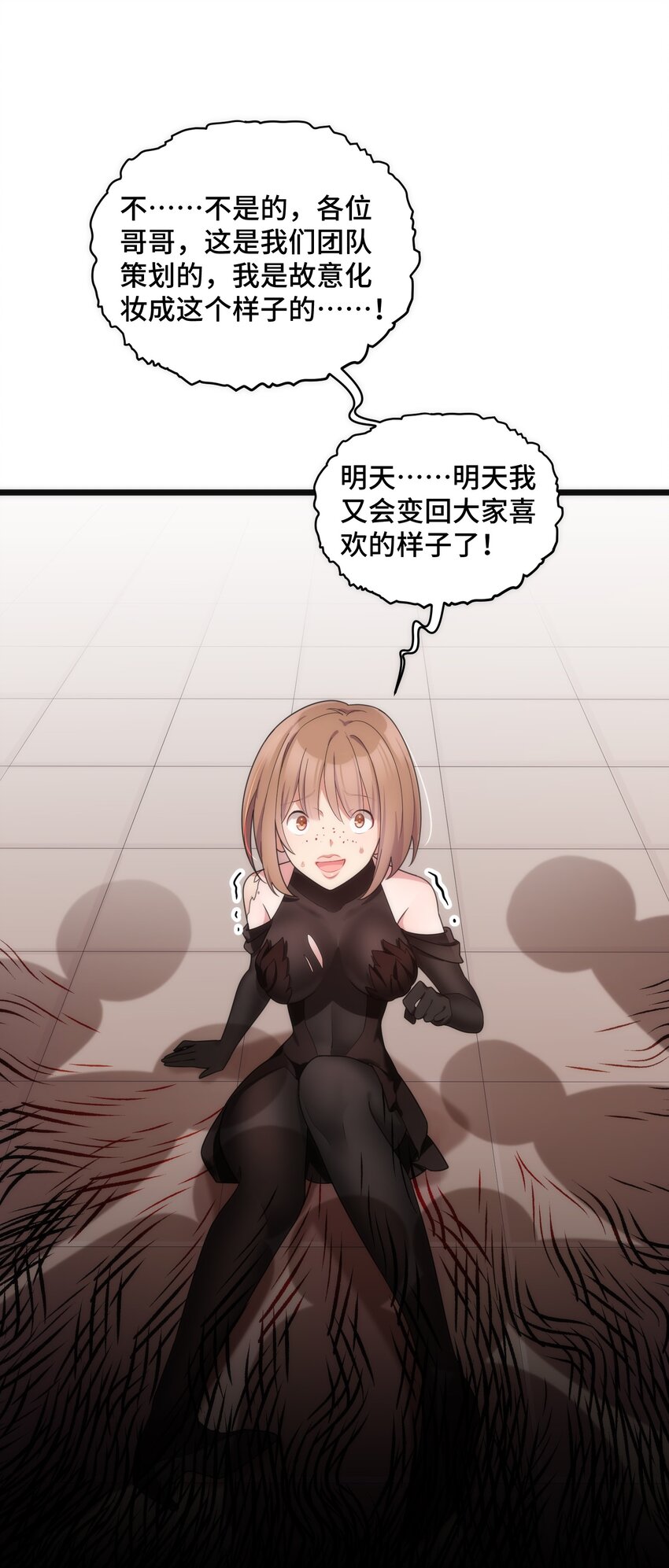 039 第三十九话38