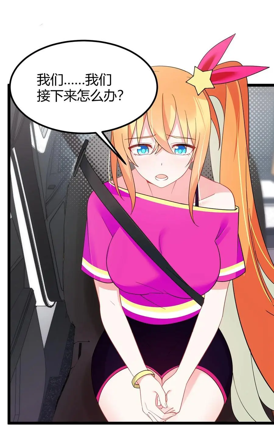 146 私……奔31