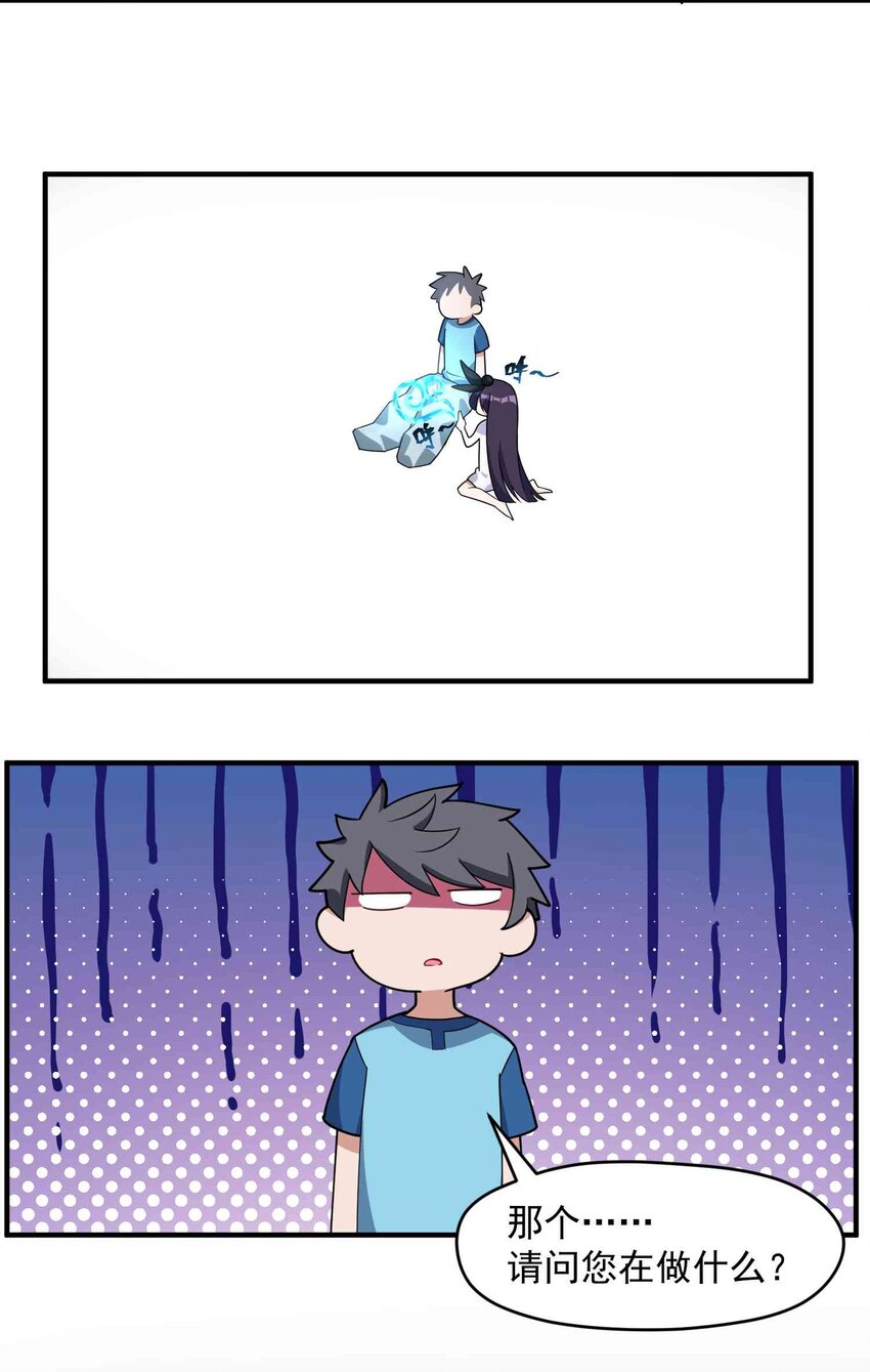 005 第五话40