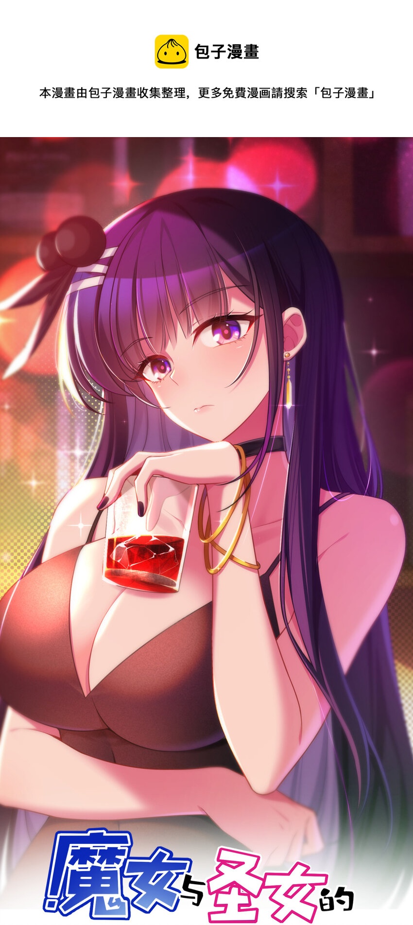 55 祸源……两舌0